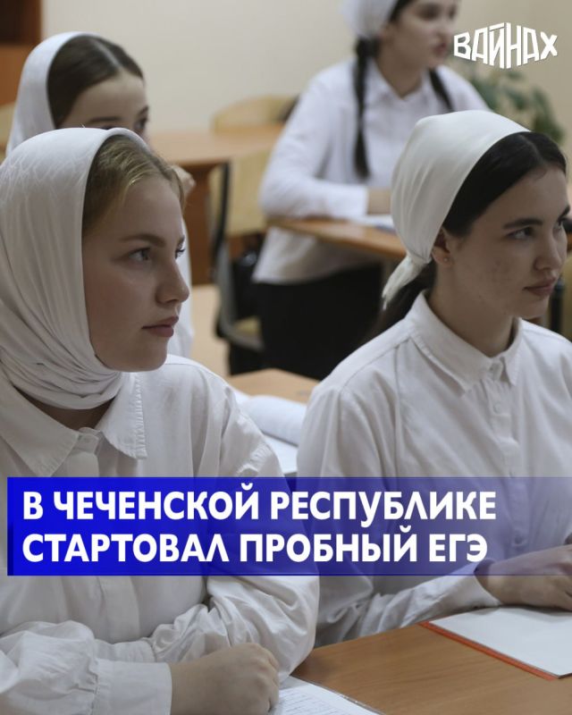 В Чечне начался пробный Единый государственный экзамен, который пройдёт с 22 ноября по 20 декабря,сообщил министр образования и науки ЧР Хож-Бауди Дааев