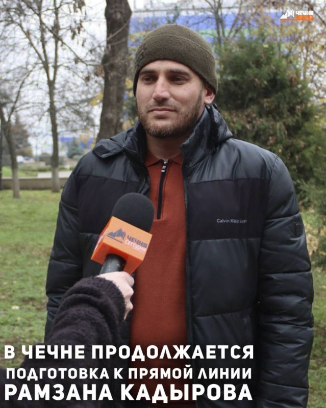 В Чечне продолжается подготовка к Прямой линии Рамзана Кадырова