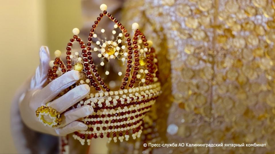 Кокошник из 1 145 элементов янтаря создали мастера Калининградского янтарного комбината, сообщили на предприятии