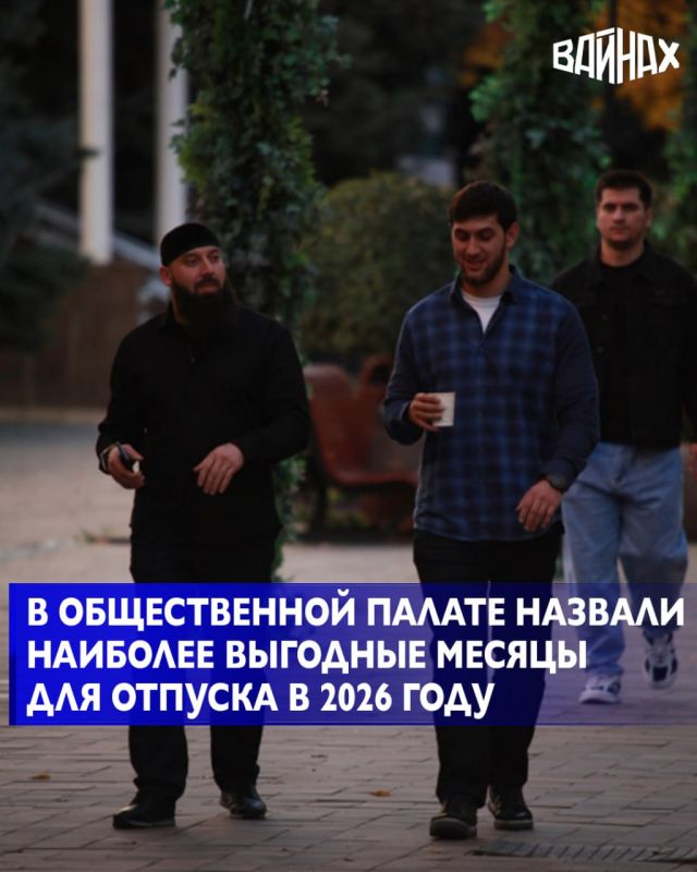 Чтобы получить большие отпускные, работнику нужно брать отпуск в длинные месяцы