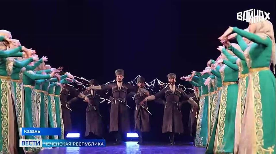 В Татарстане завершились Дни культуры Чеченской Республики, которые проходили в рамках IV Международного фестиваля национальных культур «Россия - Восток»