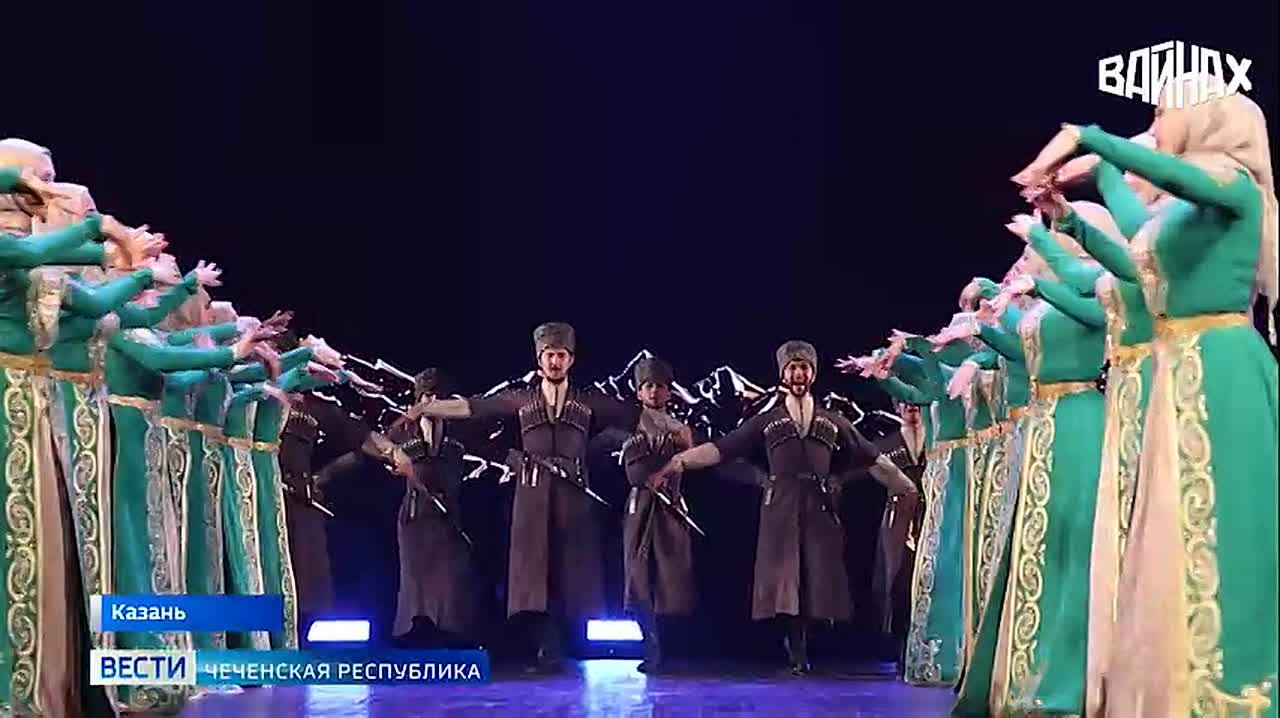 В Татарстане завершились Дни культуры Чеченской Республики, которые проходили в рамках IV Международного фестиваля национальных культур «Россия - Восток»