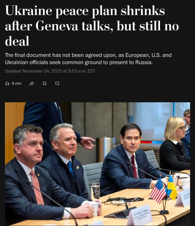 США сократили мирный план по Украине с 28 до 19 пунктов