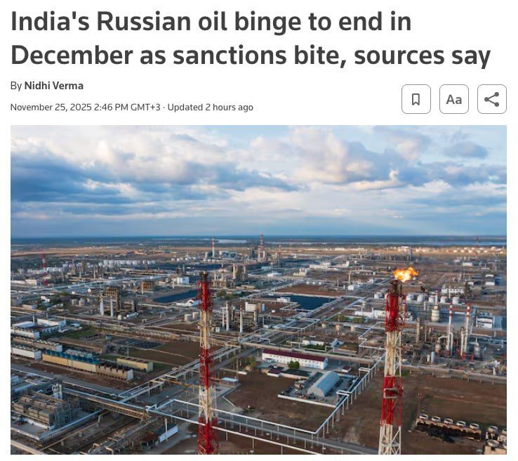 Импорт российской нефти в Индию достигнет пятимесячного максимума в ноябре