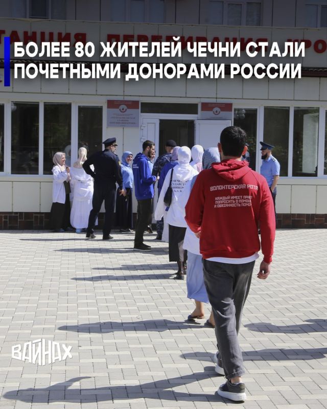 С начала года 83 жителя Чеченской Республики получили звание «Почётный донор России»