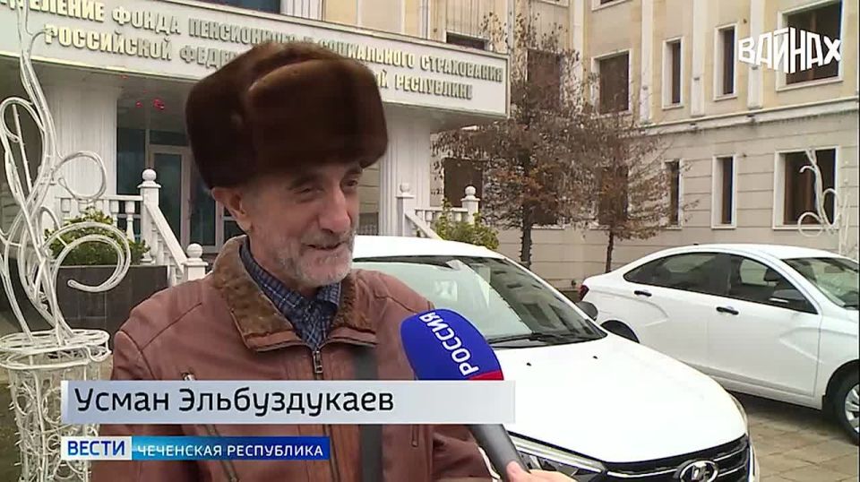 В Отделении Социального фонда России по Чеченской Республике состоялась торжественная церемония вручения автомобилей гражданам, ранее получившим производственные травмы