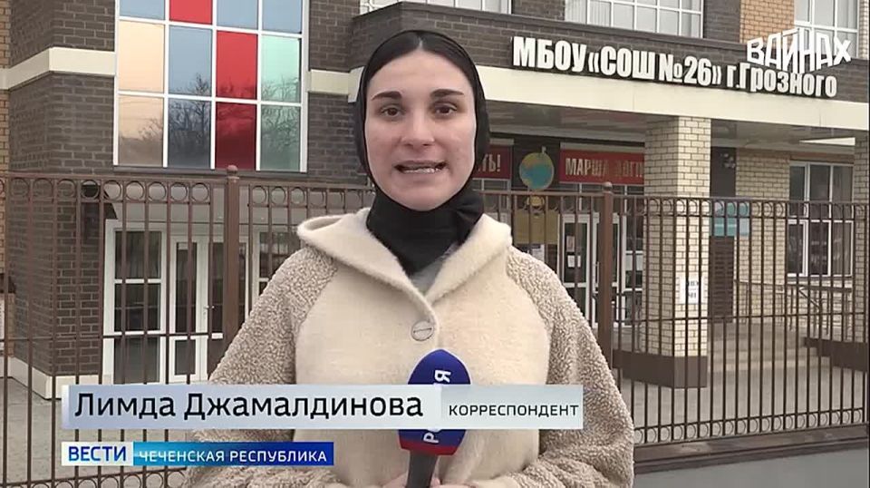 В Чеченской Республике началась масштабная программа пробных единых государственных экзаменов