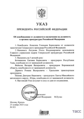 Путин освободил от должности замглавы генпрокурора РФ Геннадия Лопатина