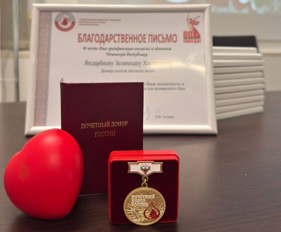 83 жителя Чеченской Республики стали Почётными донорами России в 2025 году