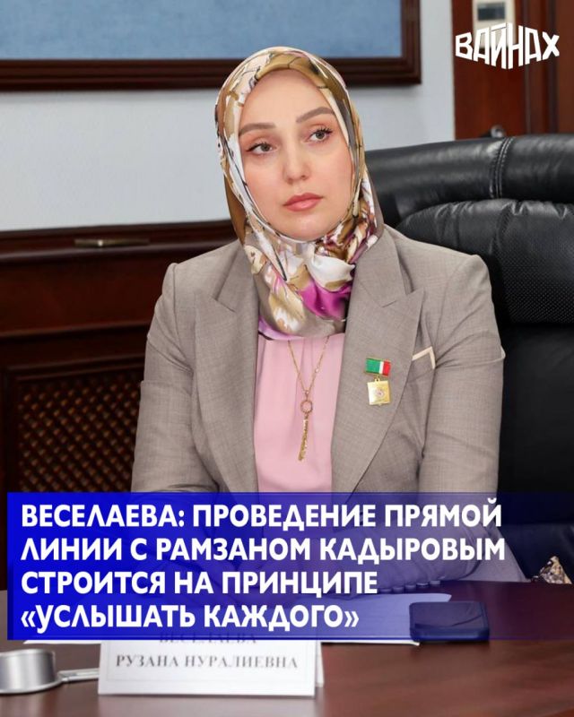 В Чеченской Республике продолжается активная подготовка к ежегодной прямой линии с Главой региона Рамзаном Кадыровым