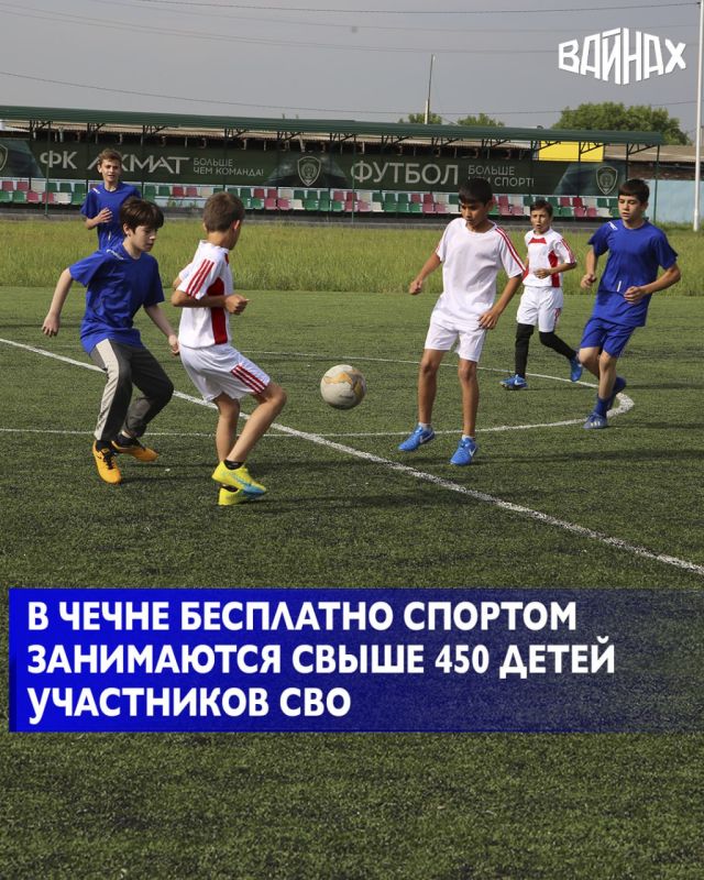 Во всех подведомственных учреждениях Министерства физической культуры и спорта Чеченской Республики реализуется мера социальной поддержки, направленная на оказание помощи участникам специальной военной операции и членам их...