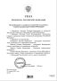 Путин освободил от должности замглавы генпрокурора РФ Геннадия Лопатина