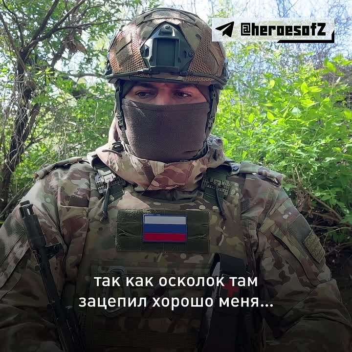 Старший химик взвода РХБ разведки с позывным «Налётчик» родом из Чеченской республики