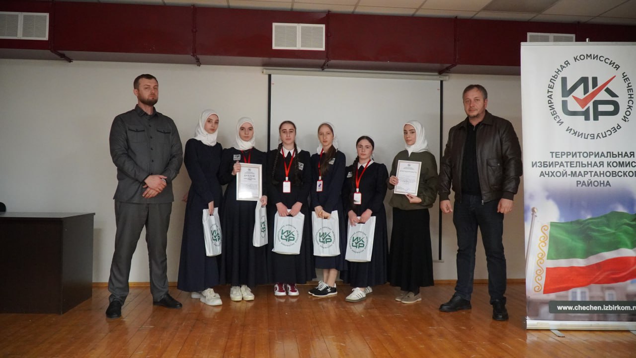 В Ачхой-Мартановском районе прошел отборочный этап Республиканской олимпиады по избирательному праву В Ачхой-Мартановском районе прошел отборочный этап Республиканской олимпиады по избирательному праву