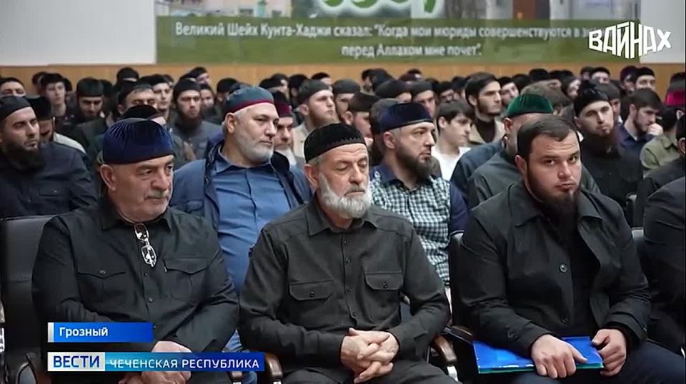 В Российском исламском университете им. Кунта-Хаджи Кишиева в Грозном проходит Межрегиональный молодежный форум на тему: «Наследники победы. Будь достоин!»