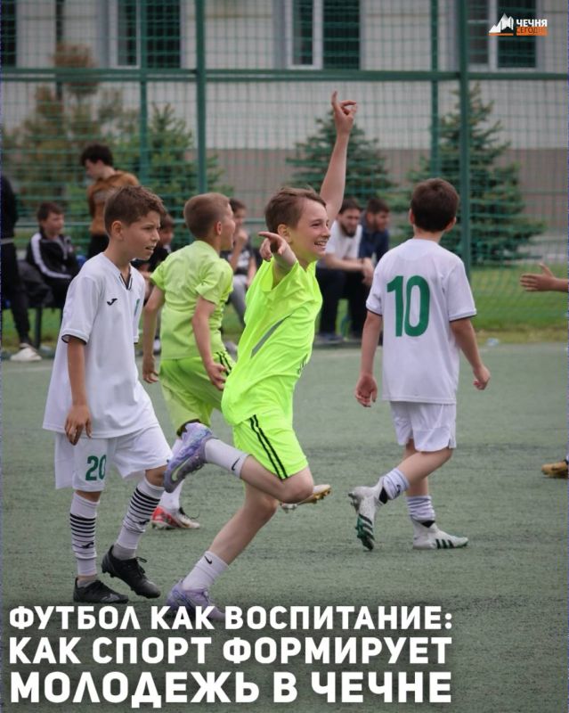 Футбол — игра миллионов, спорт номер один в России и во всём мире