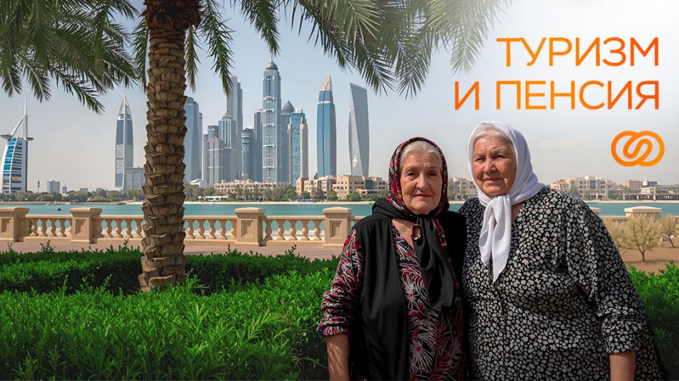 Как обеспечить комфортный отдых для пожилых людей: советы и оригинальные идеи