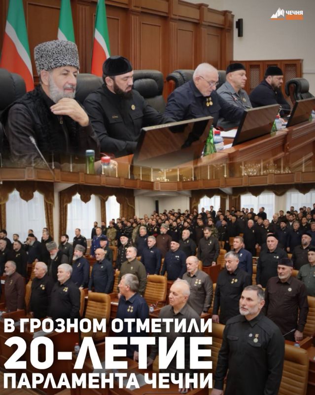 В Грозном состоялось торжественное заседание Высшего законодательного органа Чеченской Республики, посвященное 20-летию со дня образования
