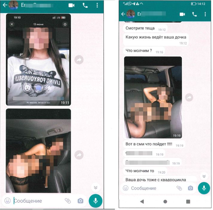 Скандал во Воскресенске: Битва за честь и личные границы