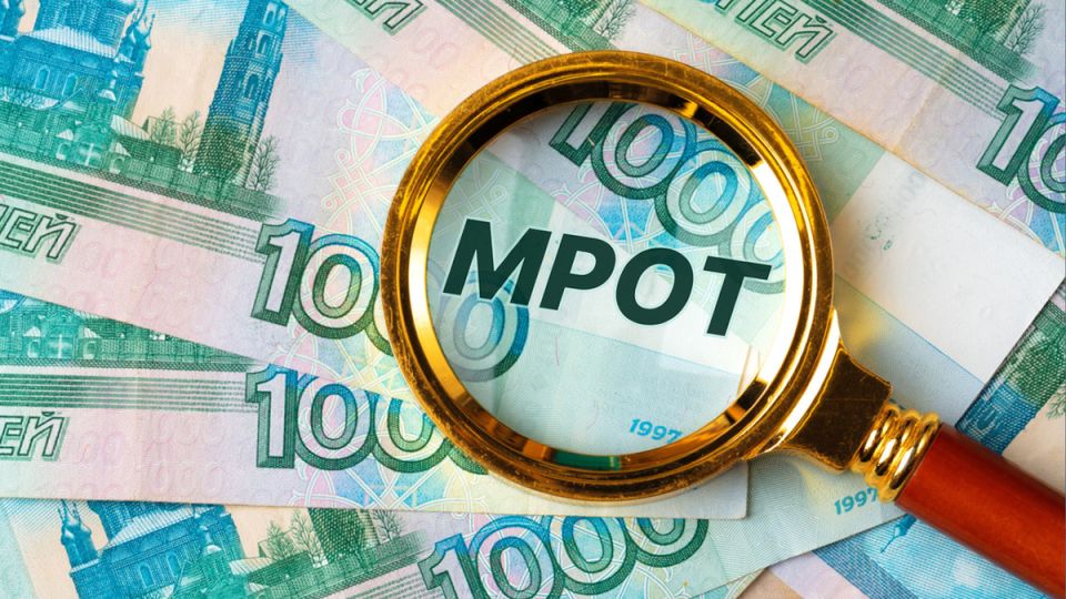 Скоро рост минималки: как изменения в МРОТ повлияют на граждан