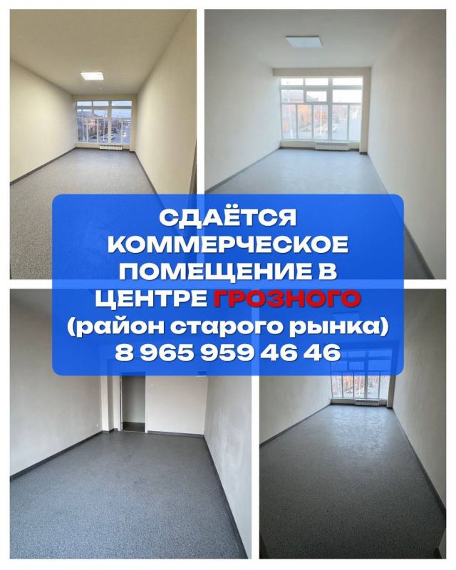 Сдаются комфортабельные офисы в центре, в районе Старого рынка