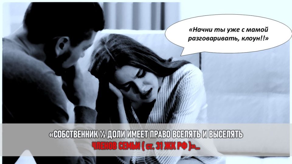 Когда свекровь становится врагом: как бороться за свою семью в условиях внутренней войны