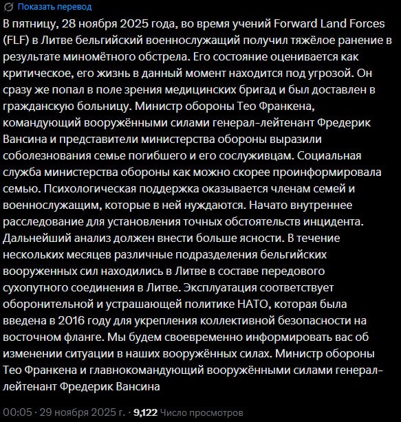 Оккупационные войска НАТО продолжают проводить грозные учения на границе с Россией, но выходит не очень