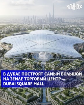 -  Dubai Square Mall,      Dubai Creek Harbour,      