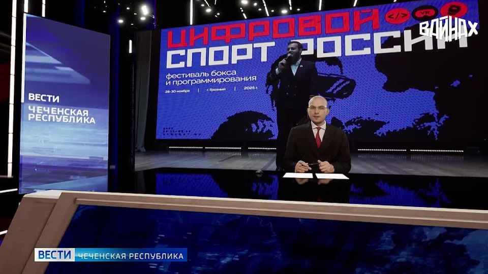 Фестиваль «Цифровой Спорт России», стартовавший в Грозном, стал площадкой для развития спортивного мастерства и цифровых компетенций молодежи, объединившей более 1000 участников, сообщает вуз