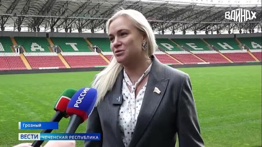 В Грозный прибыли члены Экспертного совета по физической культуре и спорту при Комитете СФ по социальной политике