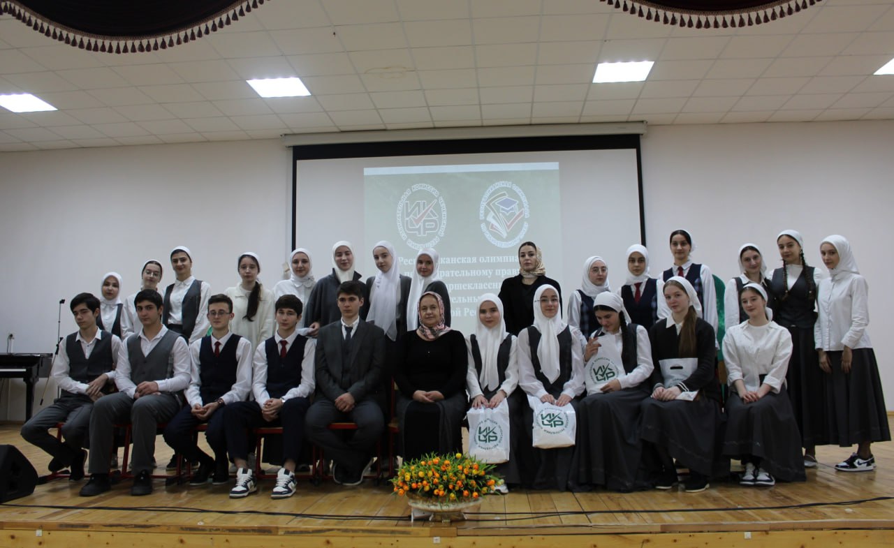 Серноводские школьники приняли участие в первом этапе Республиканской олимпиады по избирательному праву Серноводские школьники приняли участие в первом этапе Республиканской олимпиады по избирательному праву