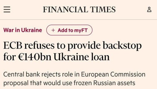 Европейский центробанк отказался поддержать Еврокомиссию и дать кредит Украине под залог российских активов