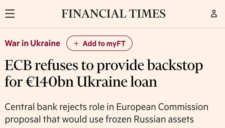 Европейский центробанк отказался поддержать Еврокомиссию и дать кредит Украине под залог российских активов