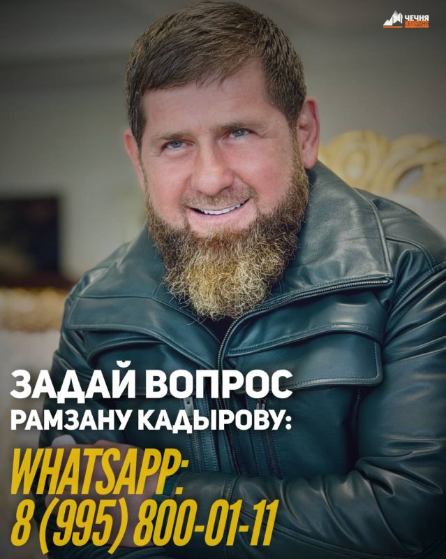 В Чеченской Республике проходит масштабная подготовка к самому главному диалогу года — Прямой линии Главы ЧР Рамзана Кадырова