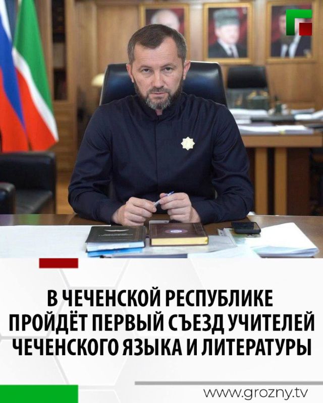 Мероприятие станет важной вехой в развитии родного языка и гуманитарного образования региона