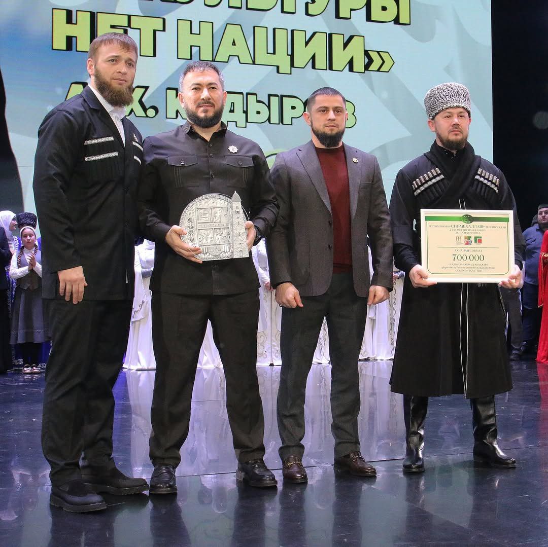 В столице Чеченской Республики подвели итоги 17-го Республиканского телевизионного фестиваля-конкурса «Синмехаллаш – 2025» (Духовные ценности) В столице Чеченской Республики подвели итоги 17-го Республиканского телевизионного фестиваля-конкурса «Синмехаллаш – 2025» (Духовные ценности)