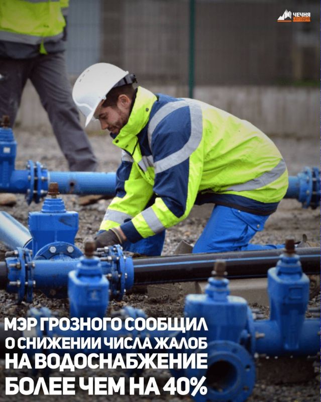 Мэр Грозного Хас-Магомед Кадыров в рамках программы «Особый разговор» на ЧГТРК «Грозный» рассказал о проводимой работе по модернизации водопроводных сетей и сообщил о значительном снижении количества обращений по данной теме