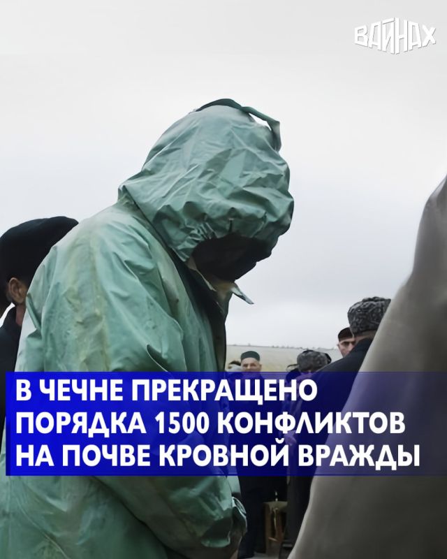 1497 конфликтов на почве кровной мести прекращено в Чеченской Республике за 15 лет