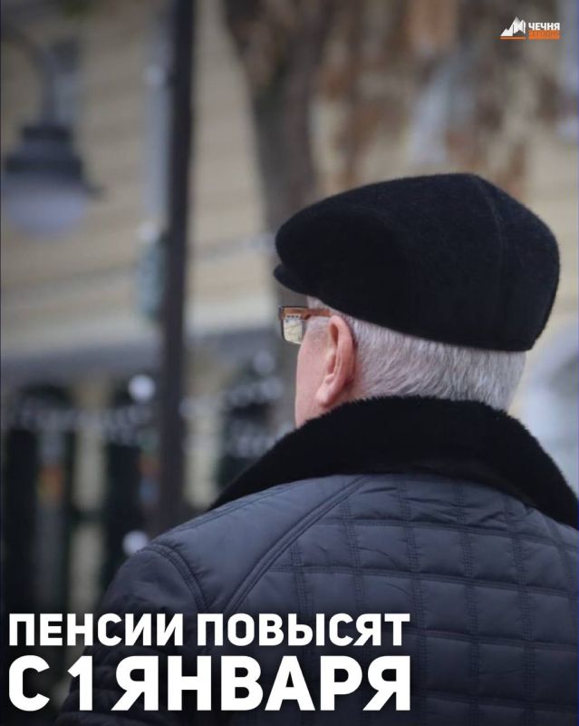 С Нового года выплаты проиндексируют на 7,6%, это коснется и работающих пенсионеров