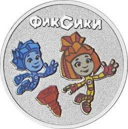 5 декабря выйдет новая серия монет от Банка России — «Фиксики»