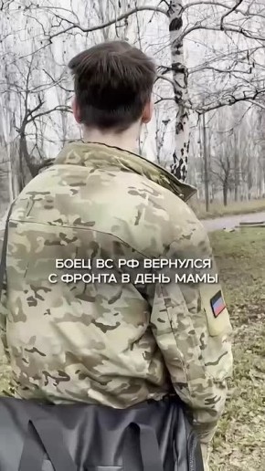 Когда ты грозный отважный воин, но в объятиях мамы снова становишься ласковым мимимишкой