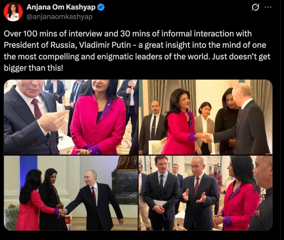Одним из самых ярких президентов в мире назвала Владимира Путина индийская телеведущая Анджана Ом Кашьяп