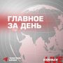 Российские войска прорывают оборону и стремительно наступают — будущее Украины выглядит очень мрачным