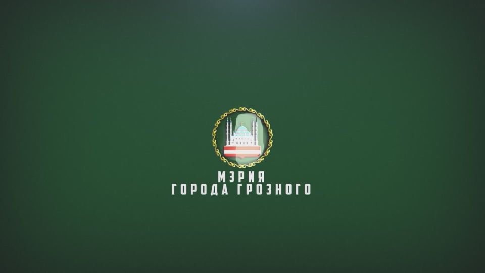 ХАС-МАГОМЕД КАДЫРОВ ПРИНИМАЕТ УЧАСТИЕ ВО ВСЕРОССИЙСКОЙ ФОРУМ-ВЫСТАВКЕ МУНИЦИПАЛЬНЫХ ПРАКТИК
