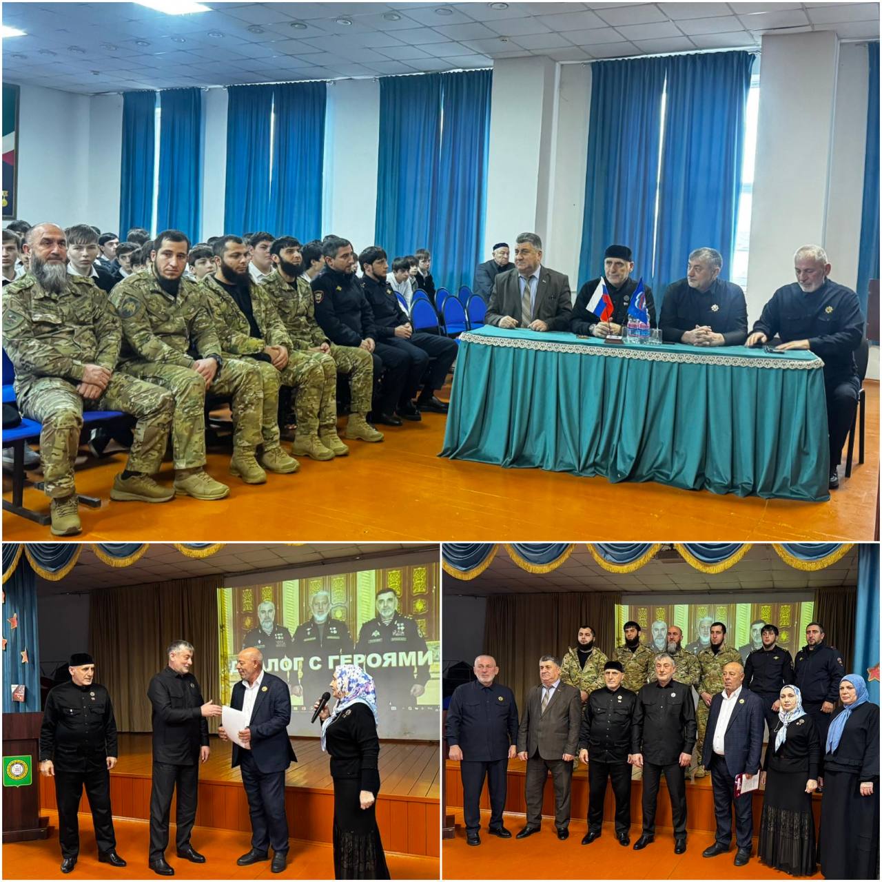 Идрис Абубакаров посетил мероприятие, приуроченное ко Дню Героев Отечества