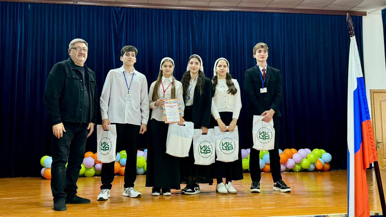 Юные знатоки избирательного права определены в Гудермесе Юные знатоки избирательного права определены в Гудермесе