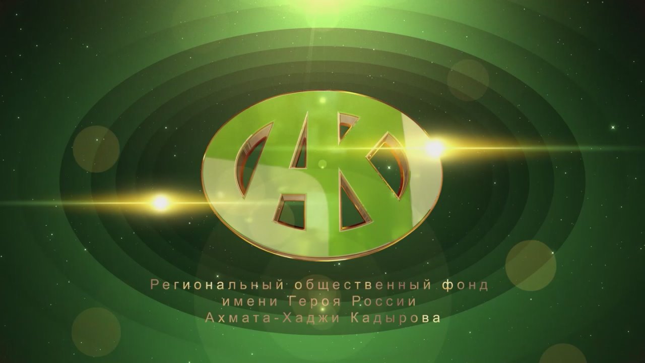 ФОНД КАДЫРОВА ПРОВЕЛ БЛАГОТВОРИТЕЛЬНУЮ АКЦИЮ В ГРОЗНОМ