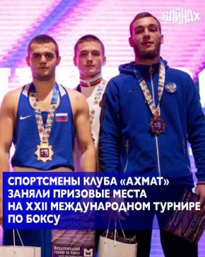 В Минске состоялся XXII Международный турнир по боксу памяти Героя Советского Союза Виктора Ильича Ливенцева