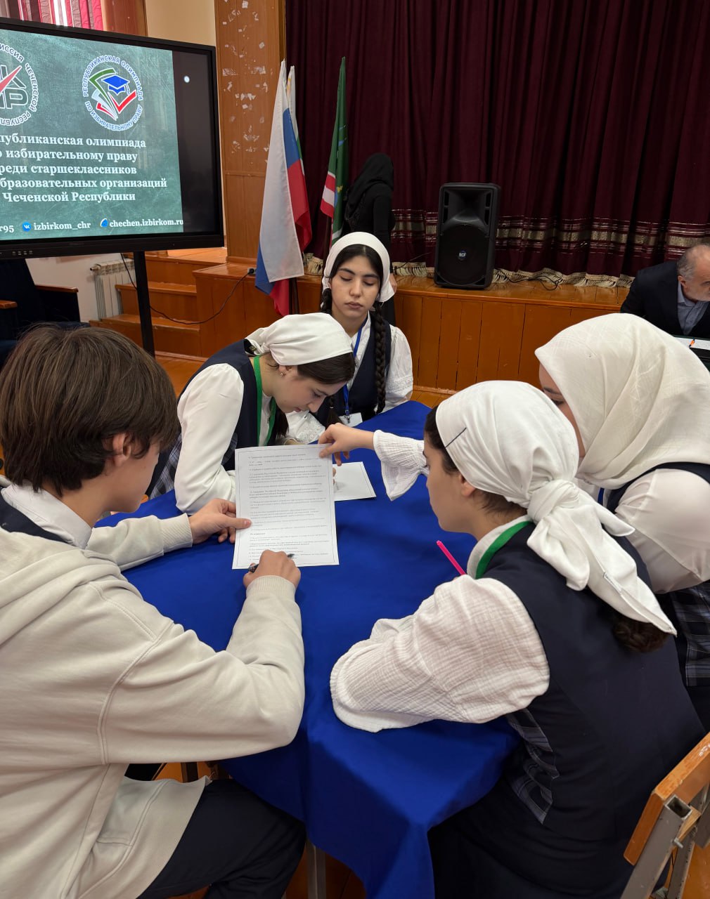 Команда «Электорат» представит Байсангуровский район на Республиканской олимпиаде по избирательному праву Команда «Электорат» представит Байсангуровский район на Республиканской олимпиаде по избирательному праву