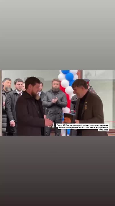 Глава Гудермесского района Хамзат Магамадов награжден орденом Кадырова